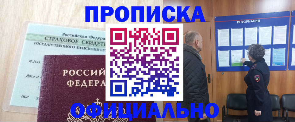 регистрация для школы в Судогде