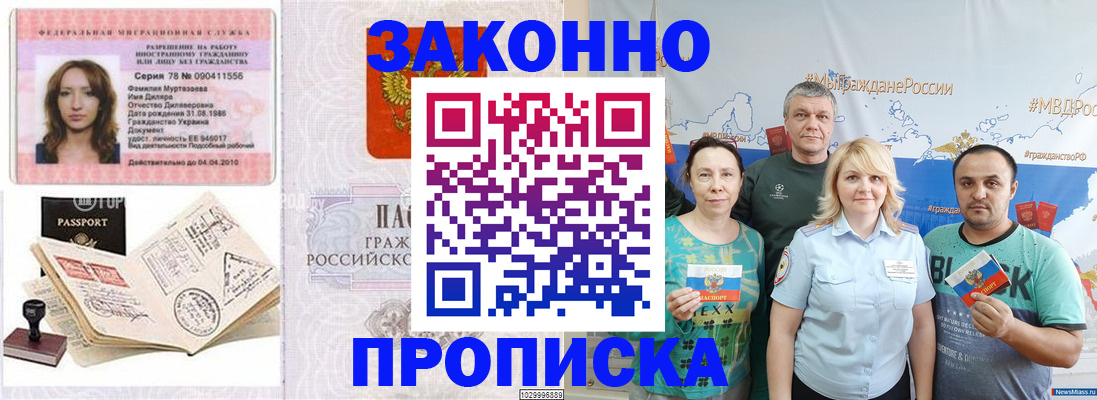 регистрация для школы в Судогде