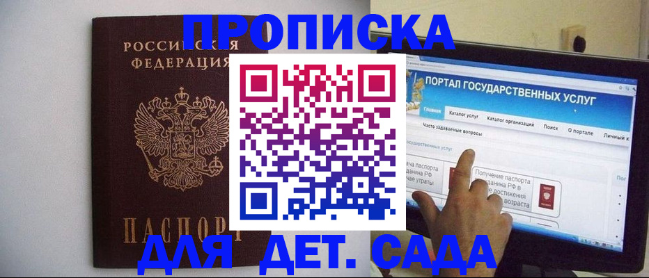 пропишу в квартире в Судогде