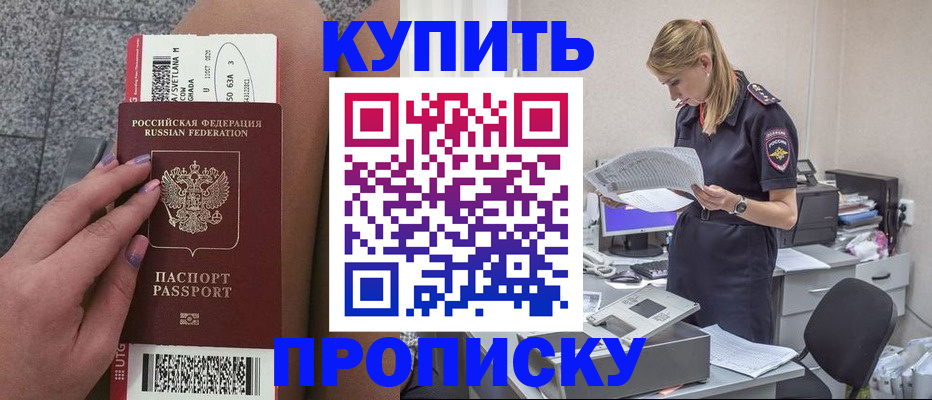 временная регистрация гарантия в Судогде